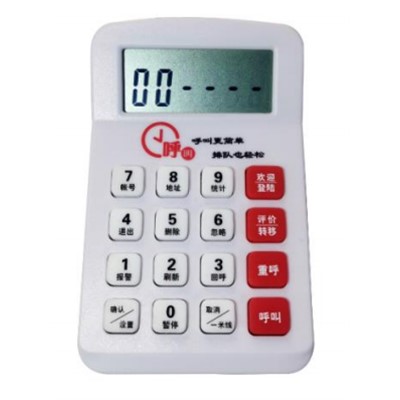 森克 HJ-621W 呼叫設(shè)備 無(wú)線(xiàn)型呼叫器 6位液晶顯示、21功能按鍵